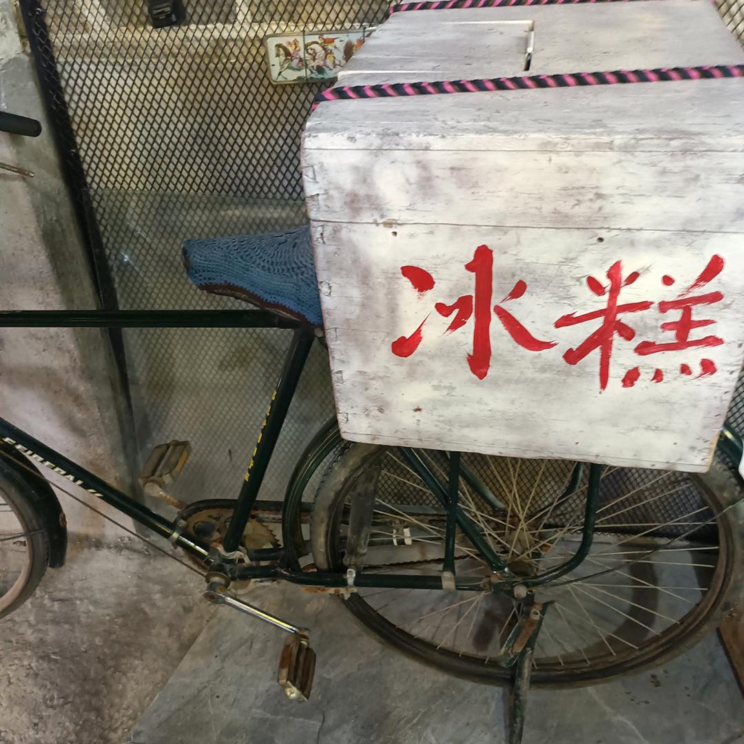 远远的天边