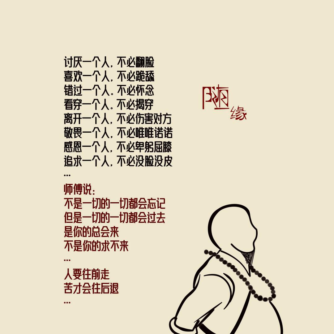 彭