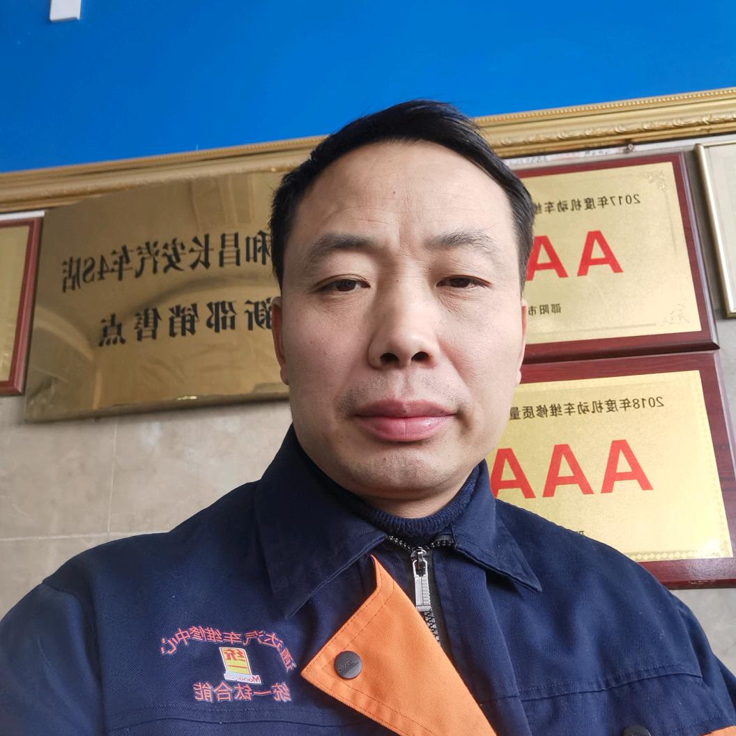 汽车修理雷师傅