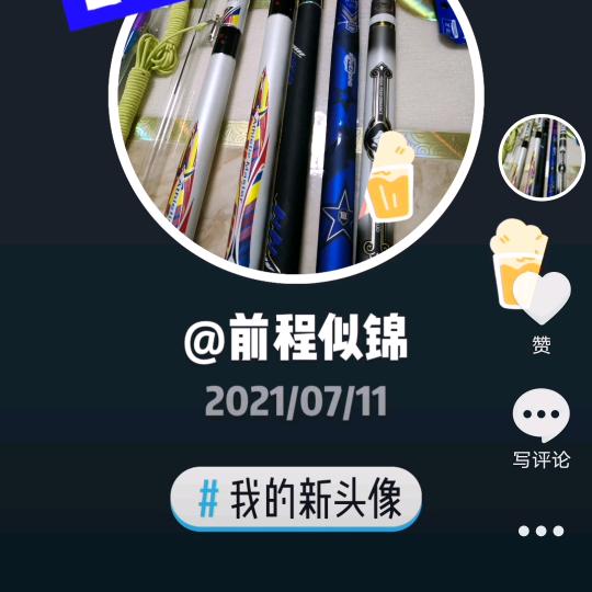 乐云锦绣