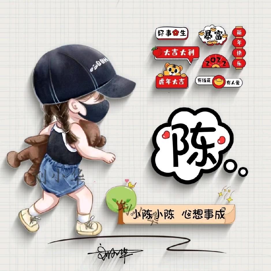 青儿🥰