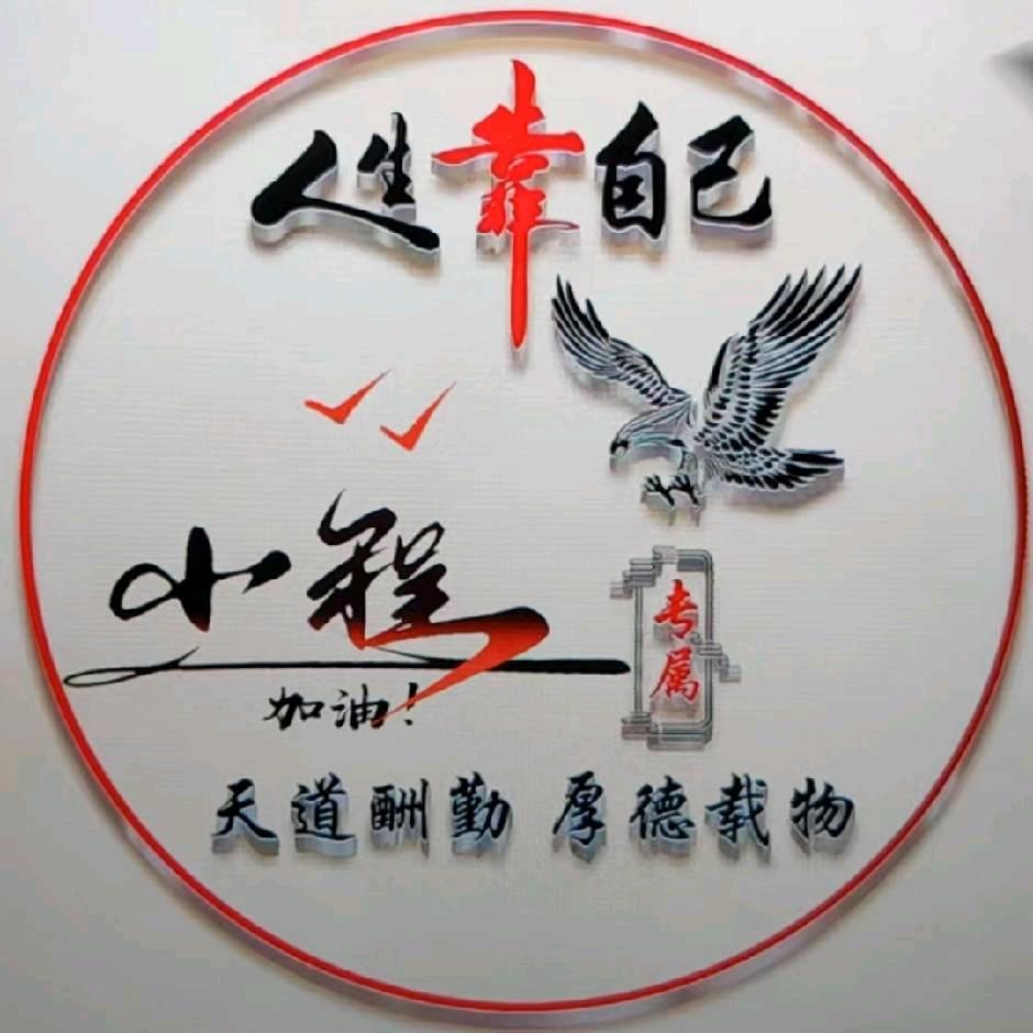 pengcheng666