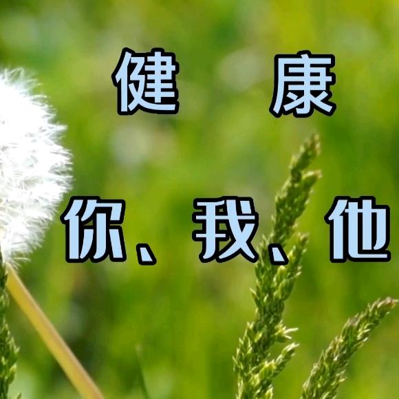 瑜瑜爱生活