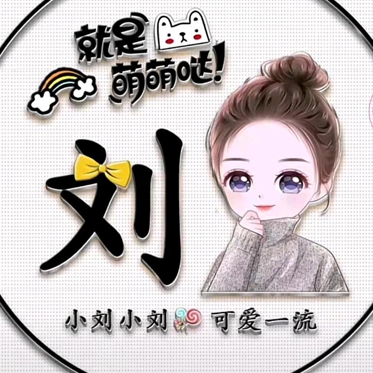 动了情的浪女