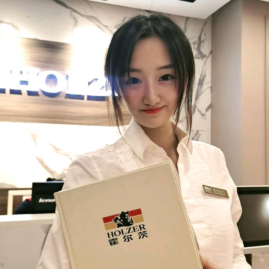 霍尔茨家居