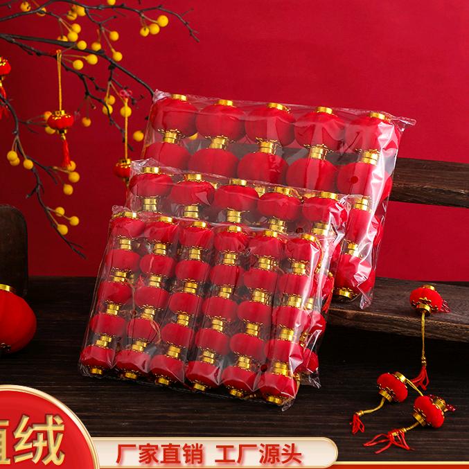 义乌市颔芮语电子商务商行