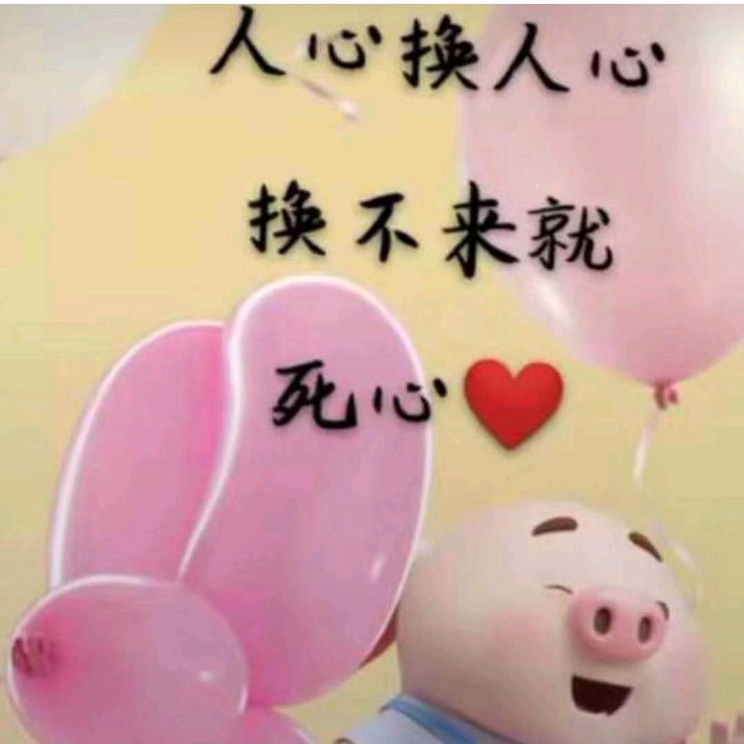 把快乐还我