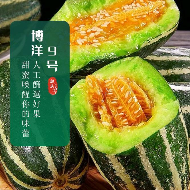 河北衡健农业