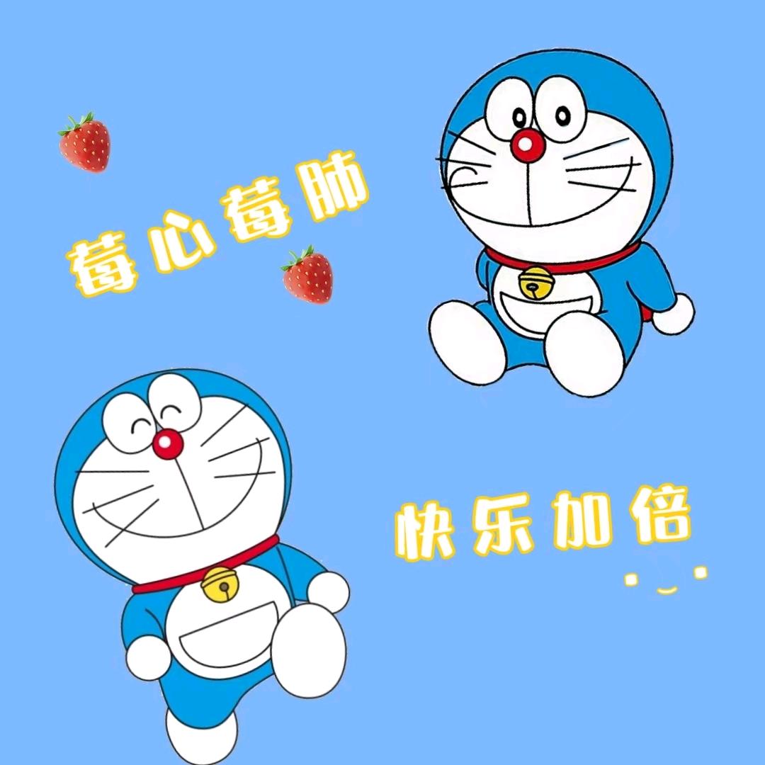 不发脾气只发财