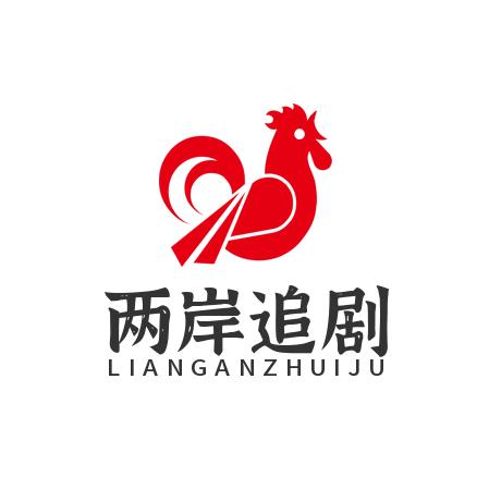 隔世追梦