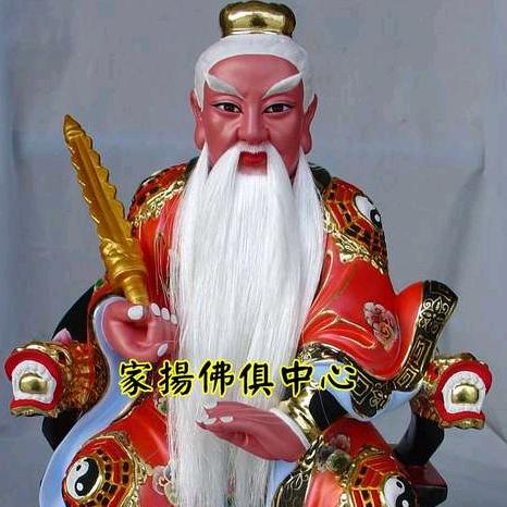 安分守己
