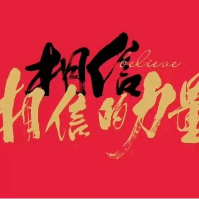 香榧哥