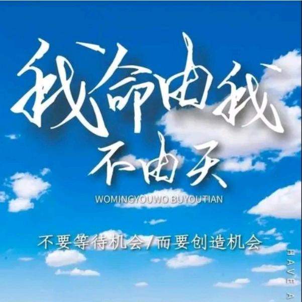 小烨子