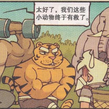 小斌斌爱撸车