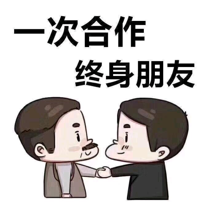 五湖四海