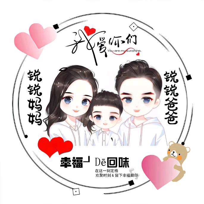💕᭄ꦿ很幸运ོ࿆遇见你᭄🕊拒绝私聊