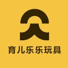 育儿乐乐玩具店