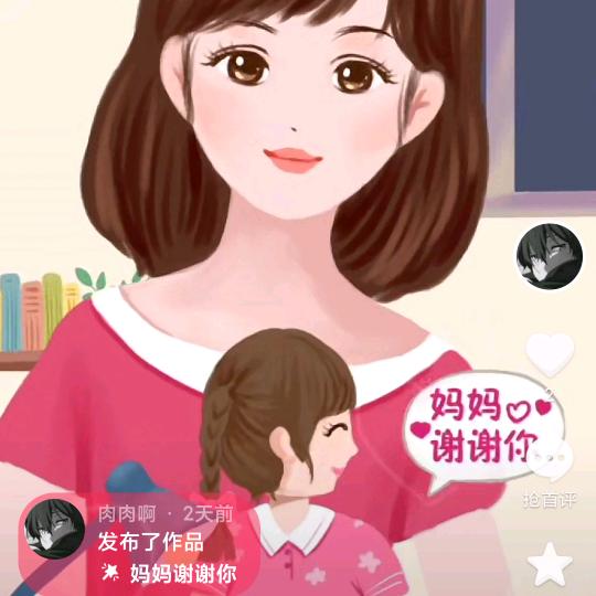 肉肉啊