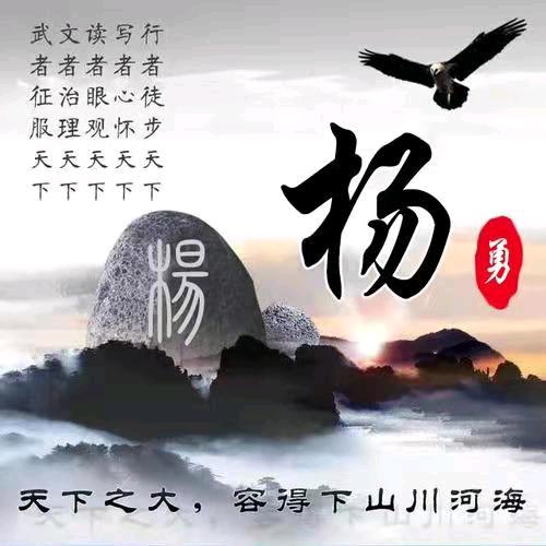 王者荣耀