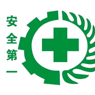 爱学习的小安