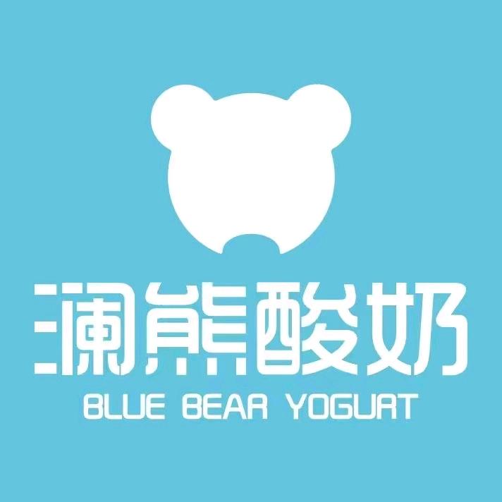 曲阜市澜熊酸奶店