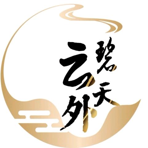 碧天云外天外天