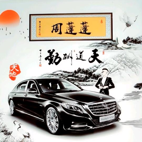 西安市蓬瑞商贸有限公司