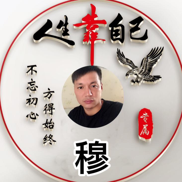 ꧁䒭㶡꧂