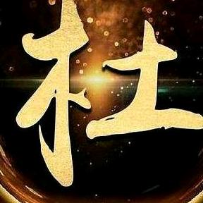 =_=阿杜=_=