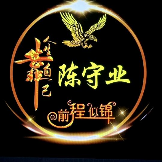 用户6904668959603笑红尘