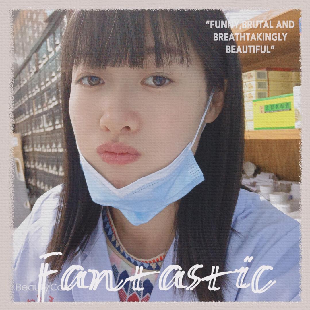 大公主💕