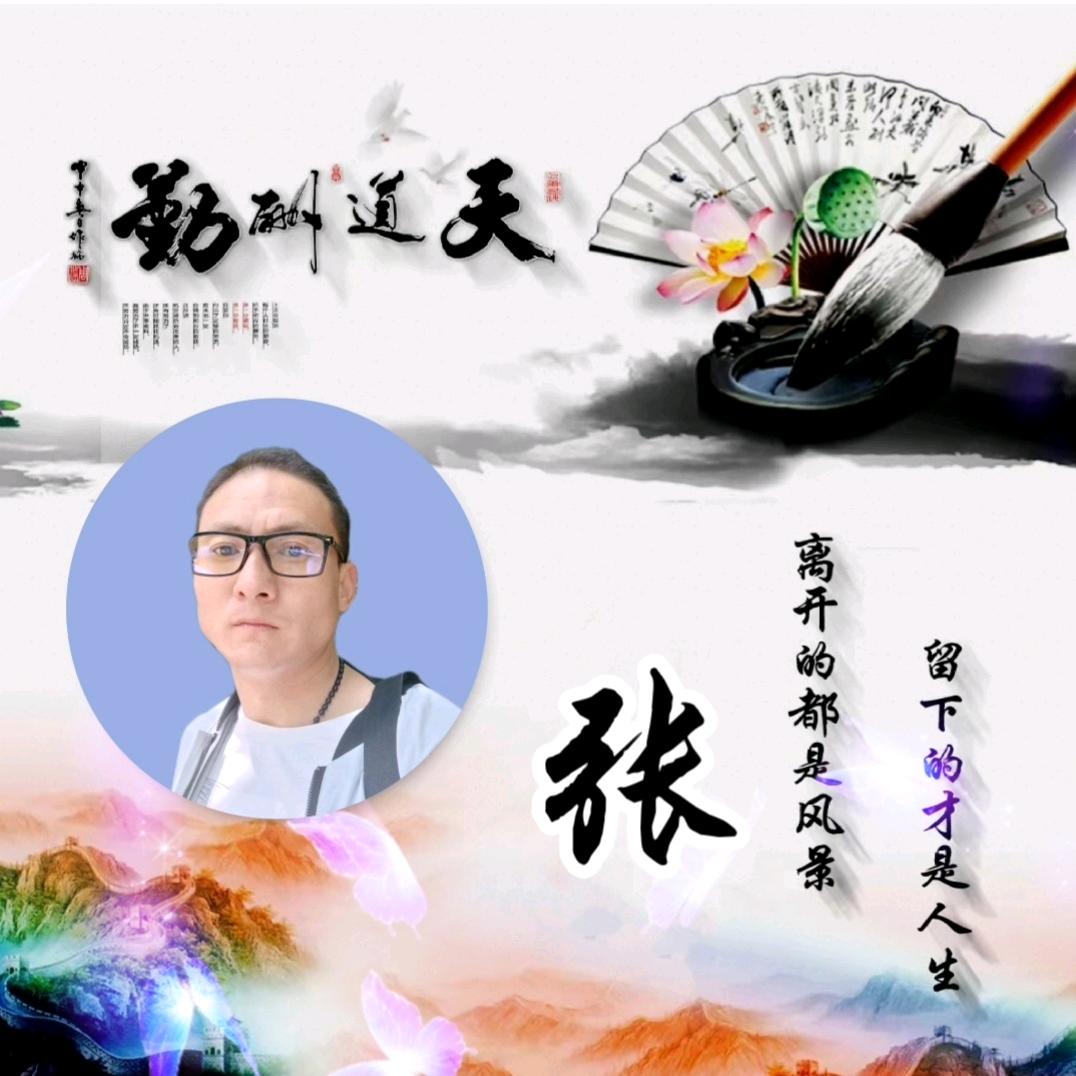 ꧁꫞独行侠꫞꧂