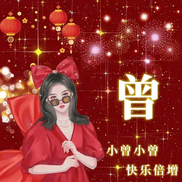 用户2894465308233