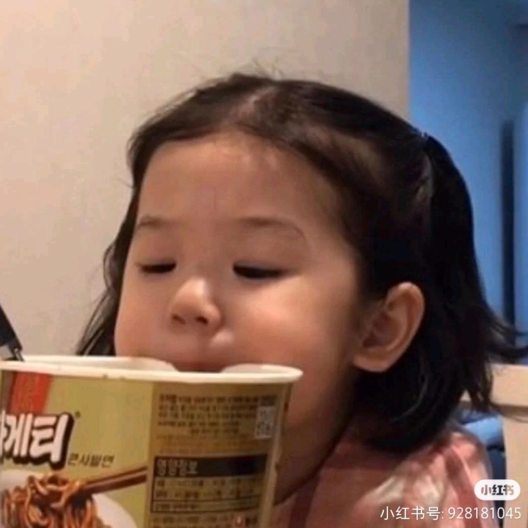 不打腮红只打哈欠
