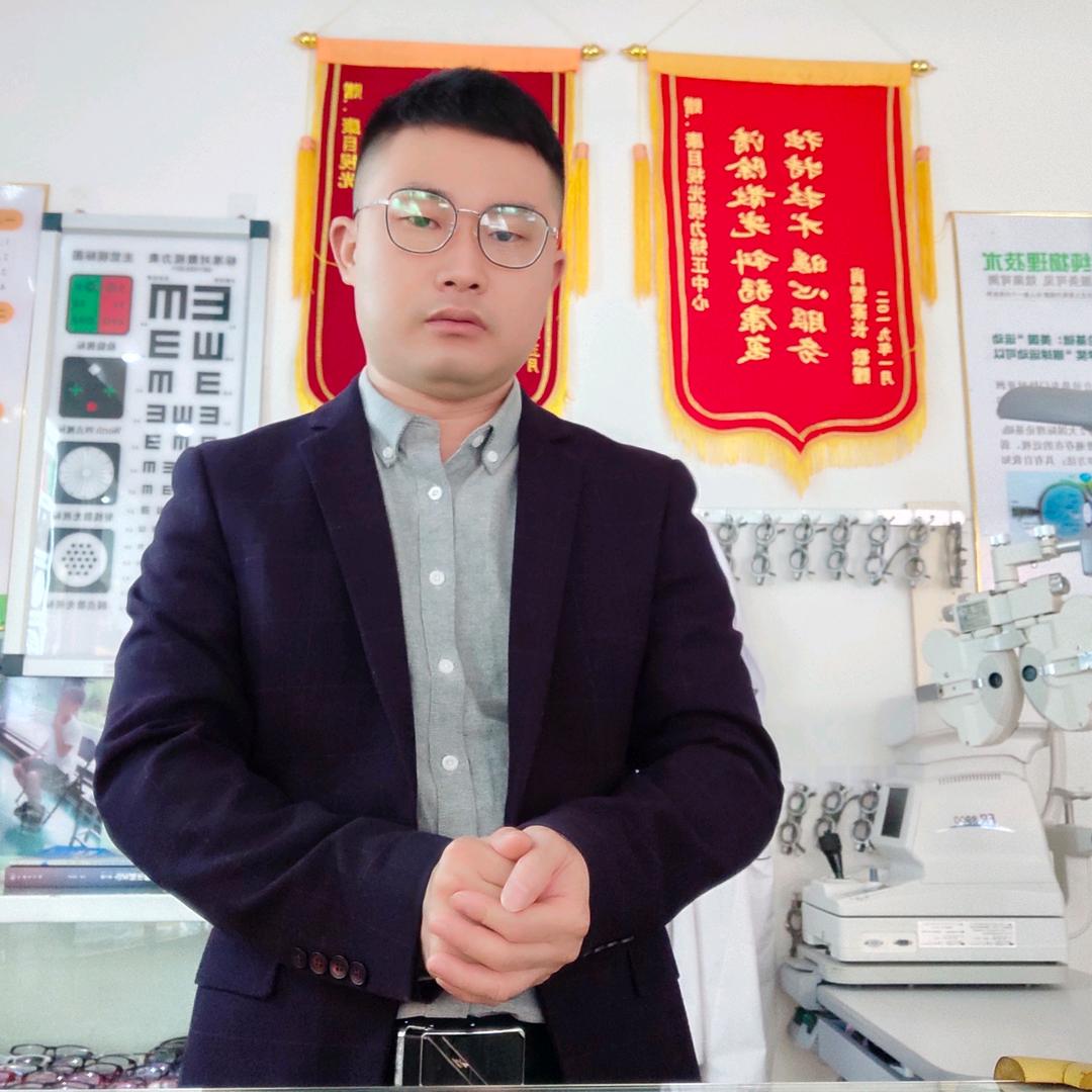 康目眼镜视光中心