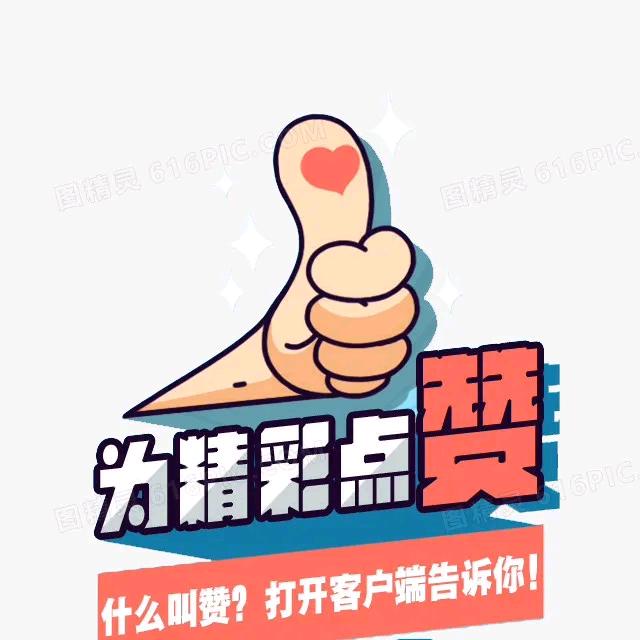 小林的推荐