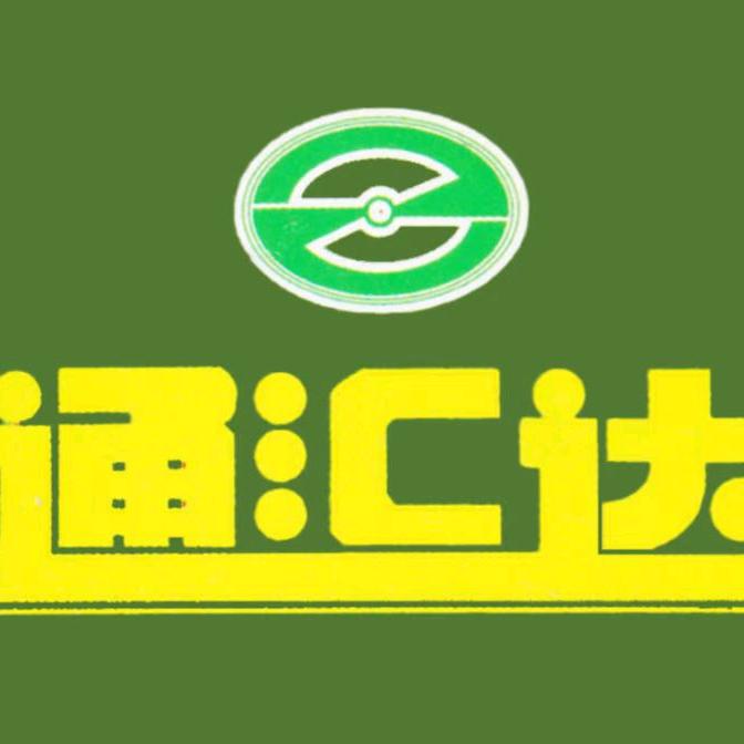 通汇达肉联厂（上党年货节）