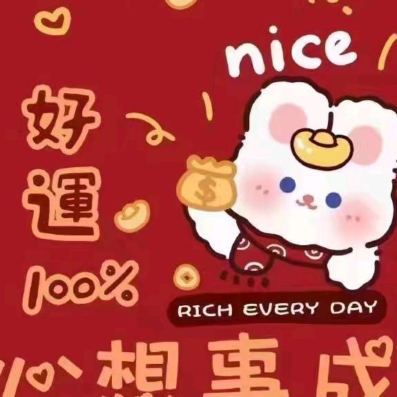 玩具加工