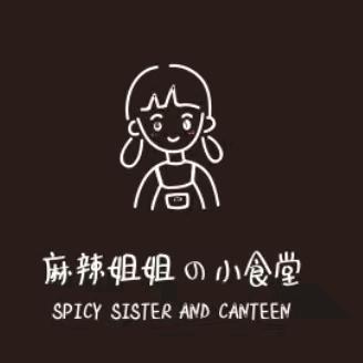麻辣姐姐酸辣粉①店