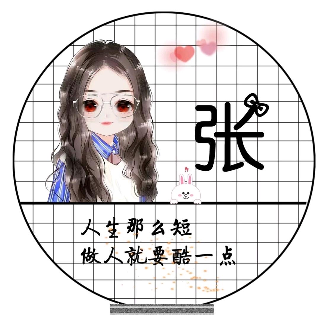 苗苗吖