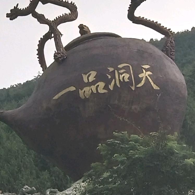 唯爱