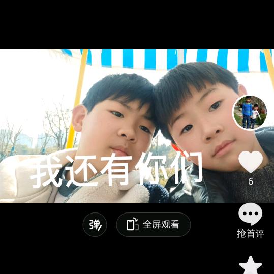 一场相遇🙏一生铭记🙏