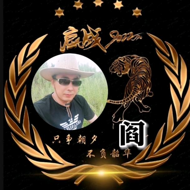 久哥