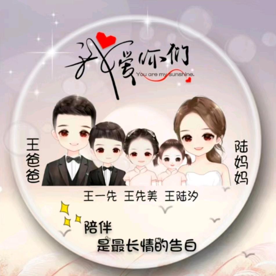 汐汐👩🏻麻麻