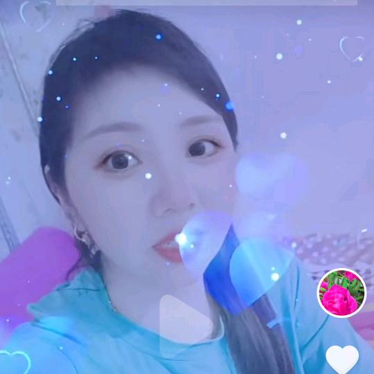 🌹幺妹