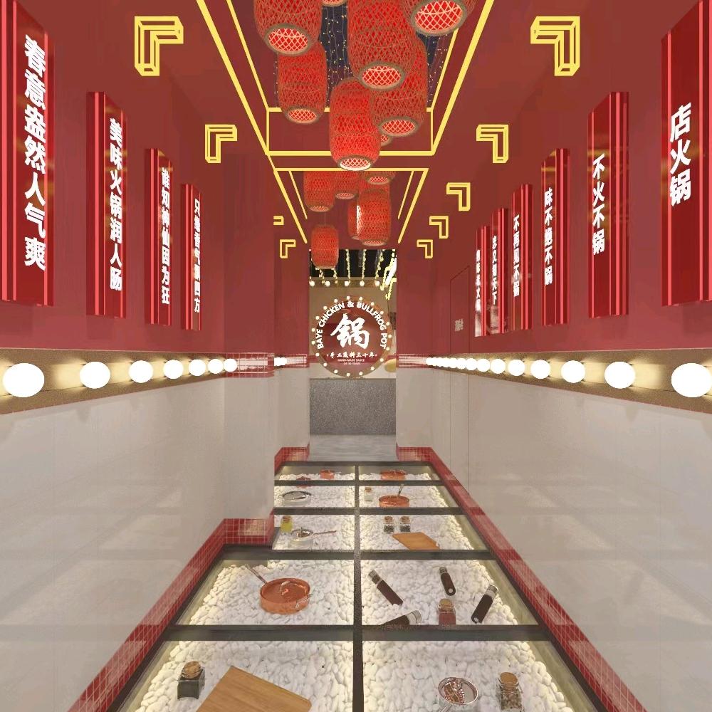 耍锅锅重庆火锅