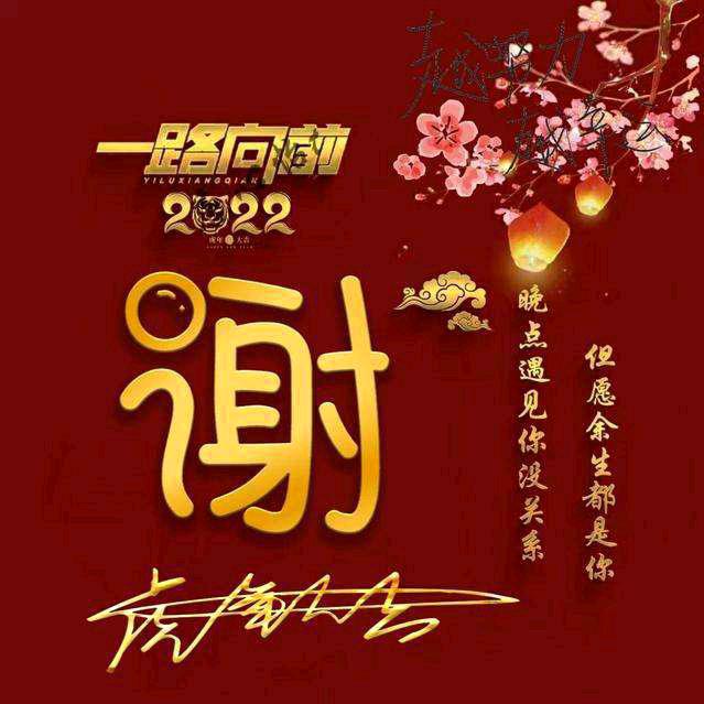 谢中华