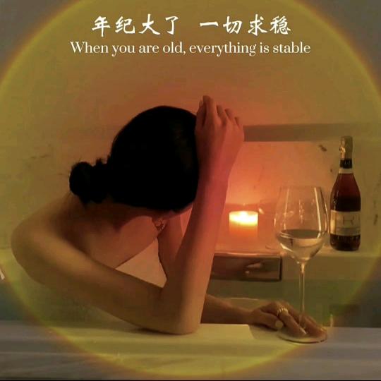 夏沫微甜