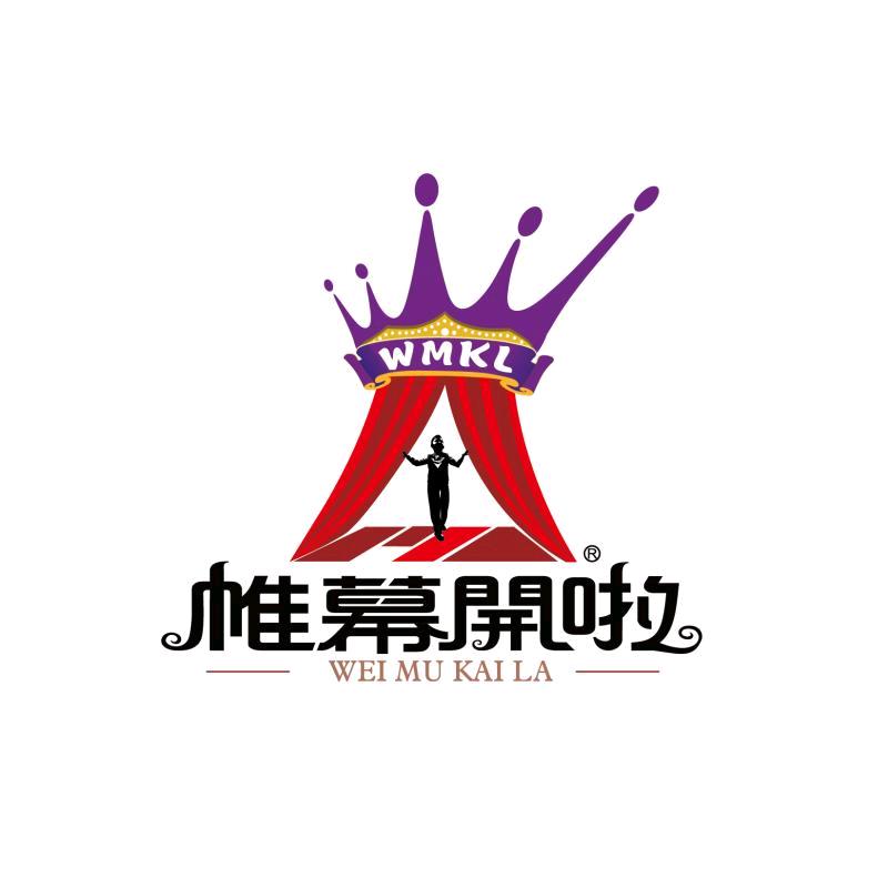 丽江帷幕开啦蜡像馆