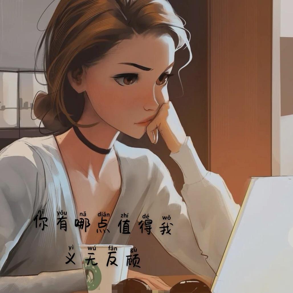 没有名字的小朋友